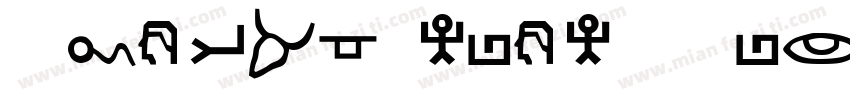 MyriadHebrew bol字体转换